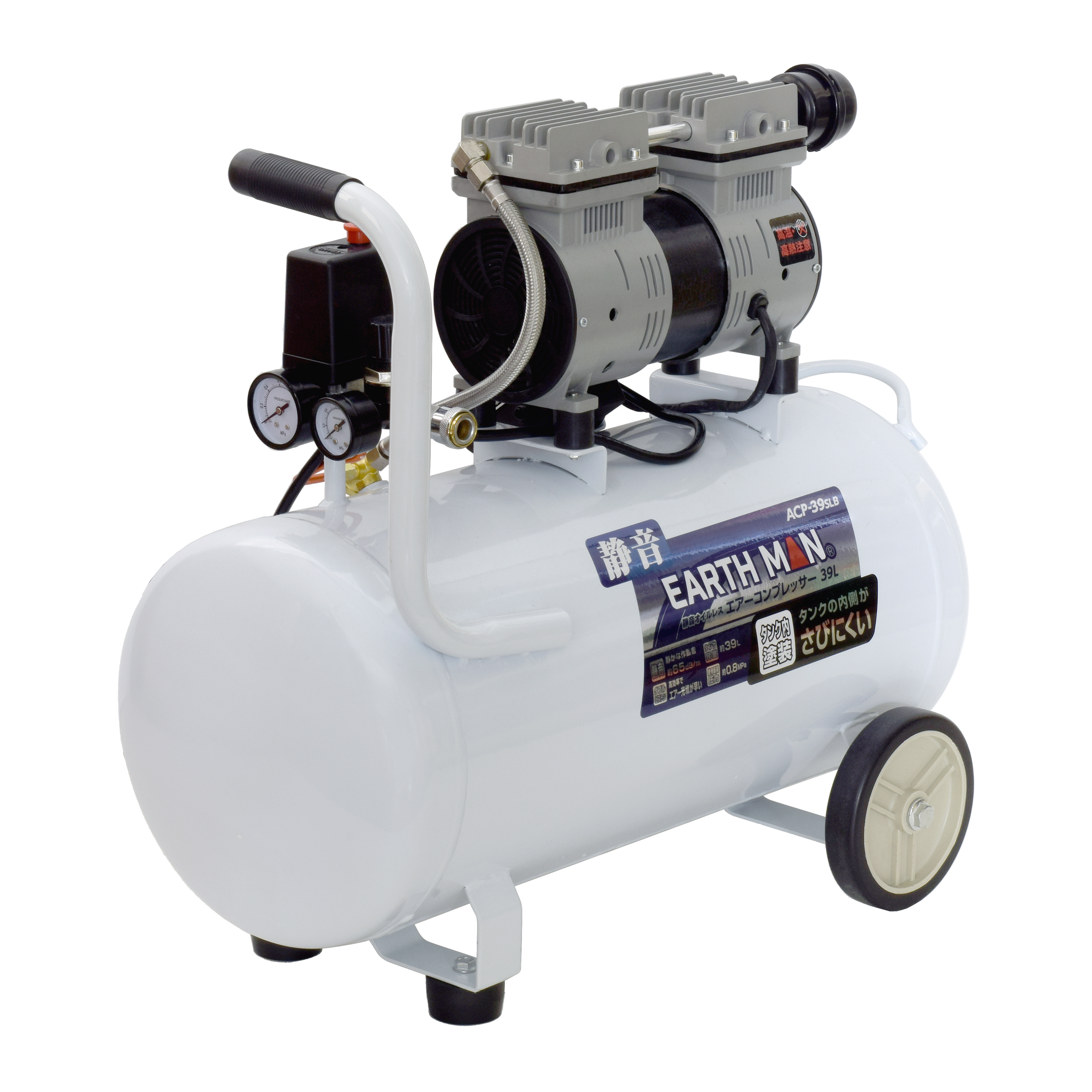 TAKAGI 肩掛蓄圧式噴霧器用 コックセット GKSP－2D